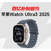 S11UItra3-49mm蜂窝WJ4（原＋蓝色海洋）