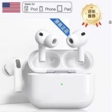 3代PR0无线耳机 HP4  白