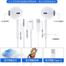 4代耳机P63  白