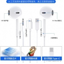 4代耳机P63  白